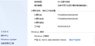 1506049547149578.png win7