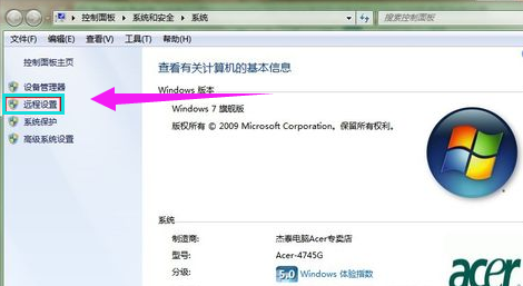 win7 win7