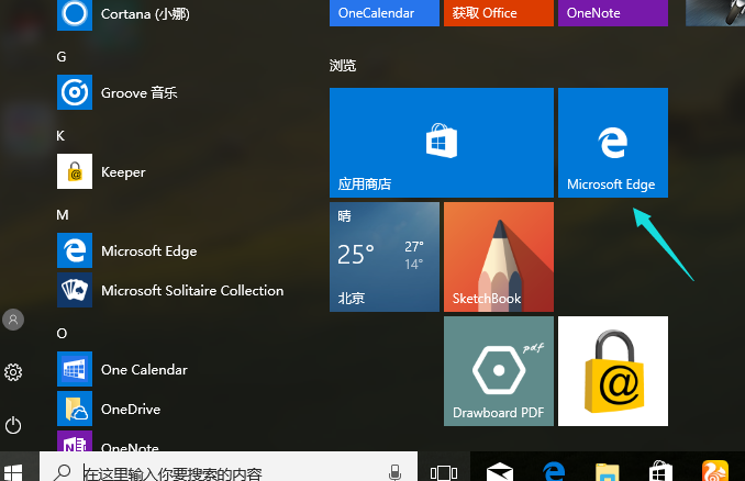 1505887982558122.png 浏览器