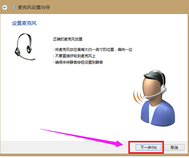 win7 win7