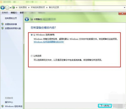 win7 win7