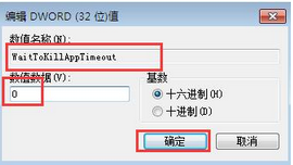 1505977222284397.png win7
