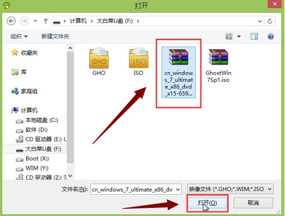 u盘 u盘