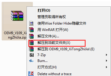 1505962274106546.png win7