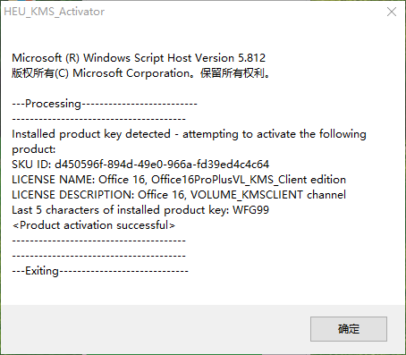 1505983581691649.png 激活win7