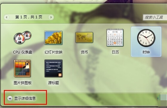 win7 win7