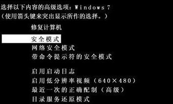 用户被停用 用户被停用