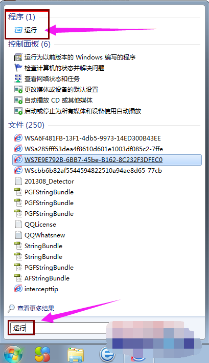 win7 win7