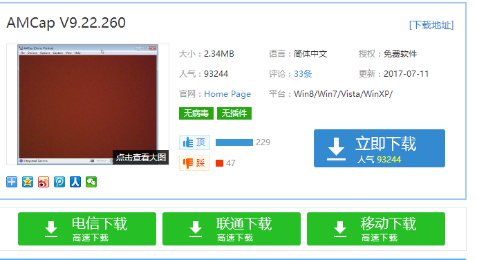 win7 win7