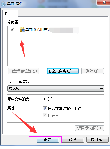 桌面 桌面