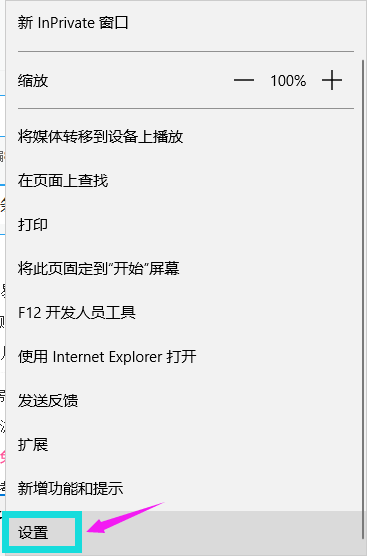 1505898120114468.png 浏览器