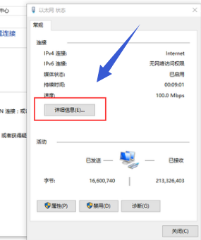 远程桌面 远程桌面