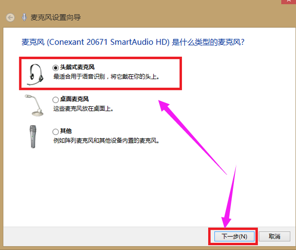 win7 win7