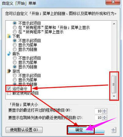 win7 win7