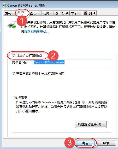 win7 win7