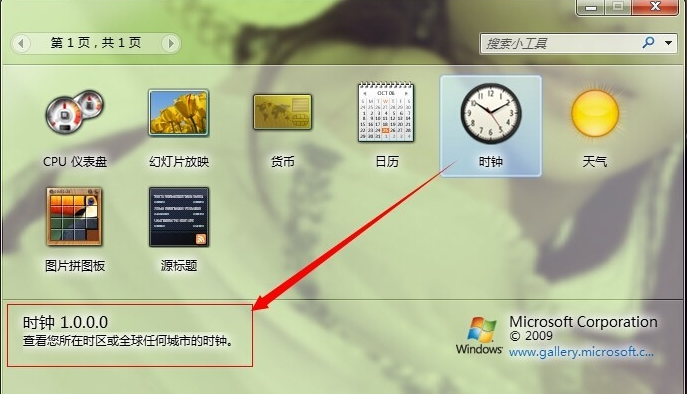 win7 win7