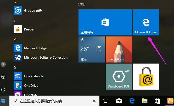 1505898091512508.png 浏览器