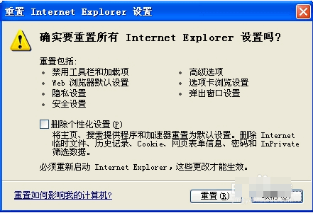 1506166549482902.gif 无法打开站点