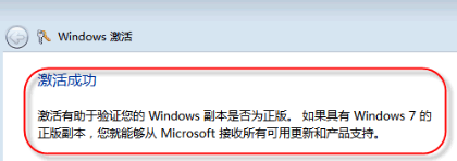 1505960664653997.png win7密钥