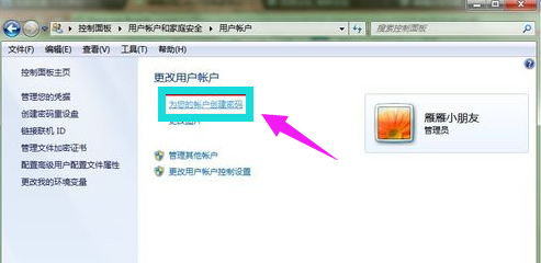 win7 win7