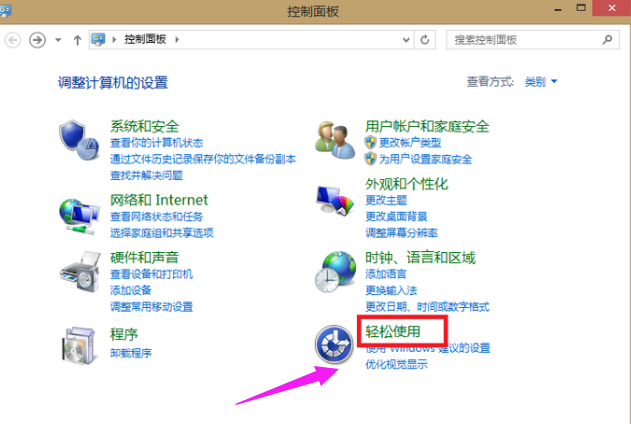 win7 win7