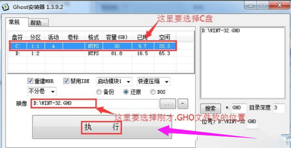 升级 升级