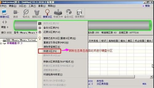 win7 win7