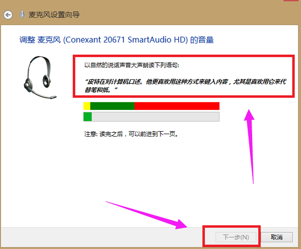 win7 win7