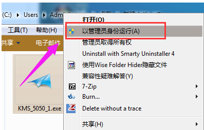 小马激活工具 小马激活工具