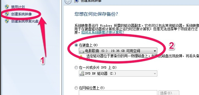 1506498554778444.png win7