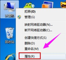 开启aero 开启aero