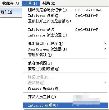 1506166793103370.gif 无法打开站点