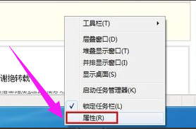 开启aero 开启aero