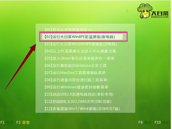 u盘 u盘