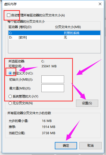 虚拟内存 虚拟内存