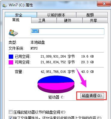 Win7 Win7