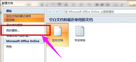 解除安全模式 解除安全模式