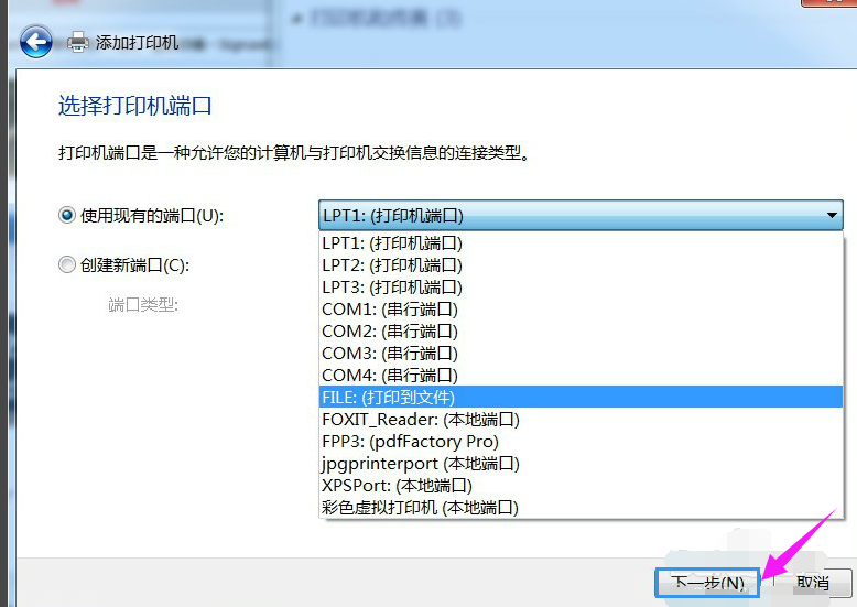 安装pdf 安装pdf