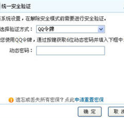 解除模式 解除模式