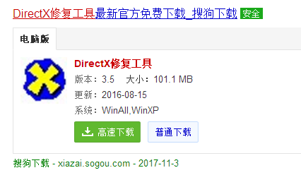 应用 应用