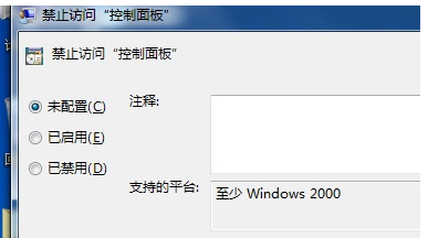 win7 win7