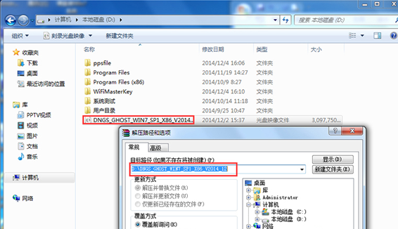 系统 系统