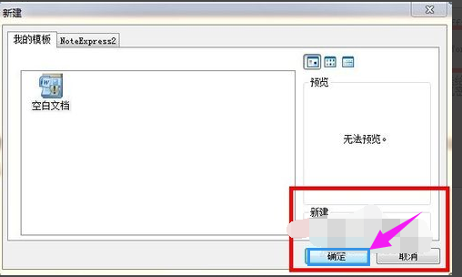 解除安全模式 解除安全模式