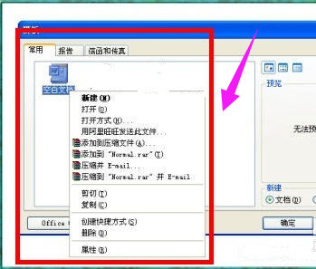 安全模式 安全模式