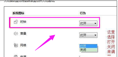 win7 win7