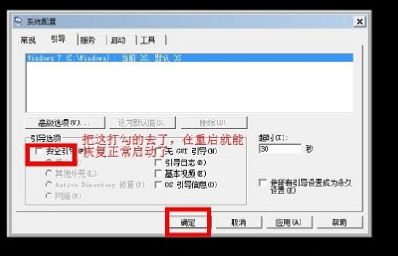 安全 安全