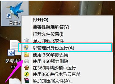 设置权限 设置权限