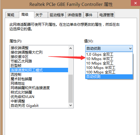 电脑没网络 电脑没网络