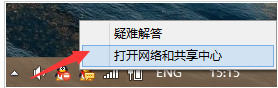 电脑没网络 电脑没网络