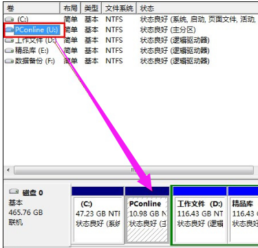硬盘 硬盘